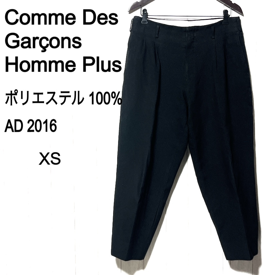 Yahoo!オークション -「2タックパンツ」(男性用) (コム デ Yahoo!オークション -「2タックパンツ」(男性用) (コム デ