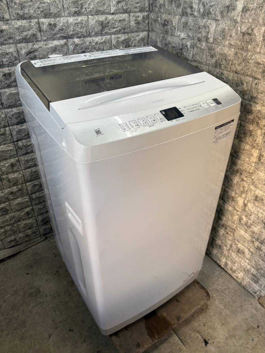 安心の家電1年動作保証付き！】新入荷のHaier(ハイアール)の全自動洗濯機をご紹介します♬｜2024年11月03日｜リサイクルショップ  トレジャーファクトリー（トレファク）東大阪箕輪店