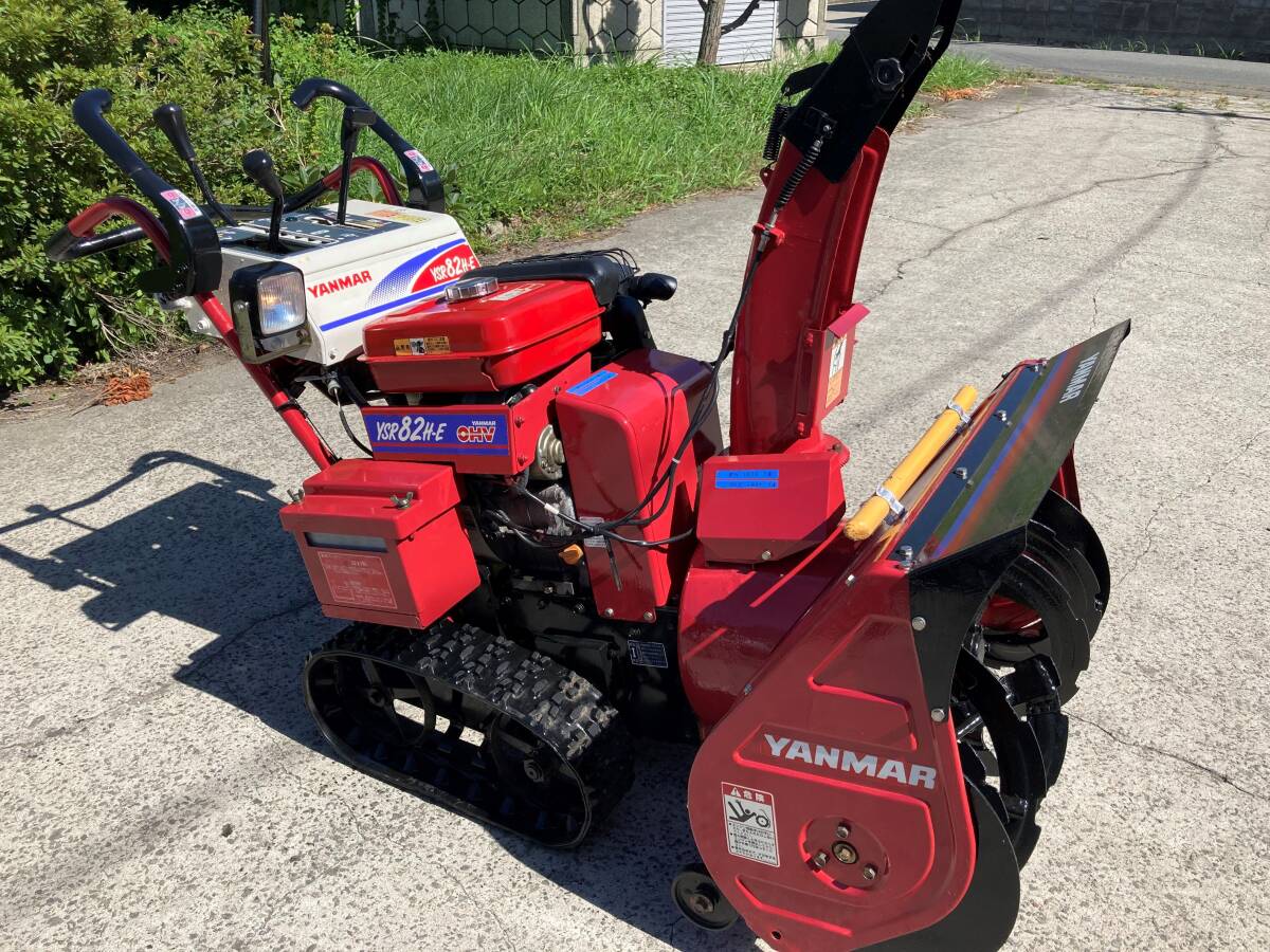 Yahoo!オークション -「除雪機 ヤンマー ysr82」の落札相場 Yahoo!オークション -「除雪機 ヤンマー ysr82」の落札相場