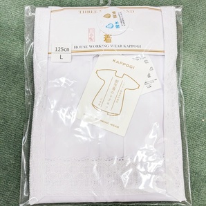 日本製 割烹着 きもの用 125cm Lサイズ