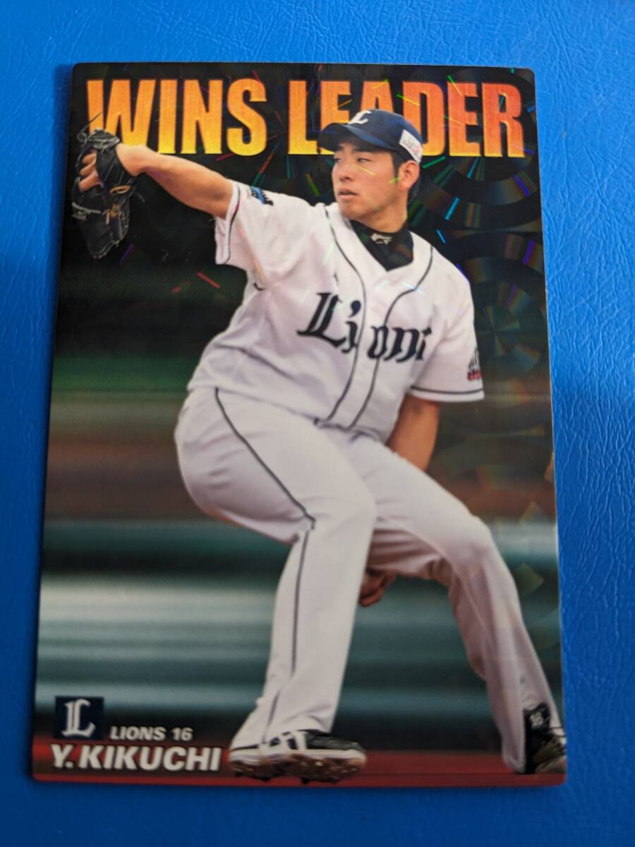 2025年最新】Yahoo!オークション -プロ野球チップス 菊池雄星の
