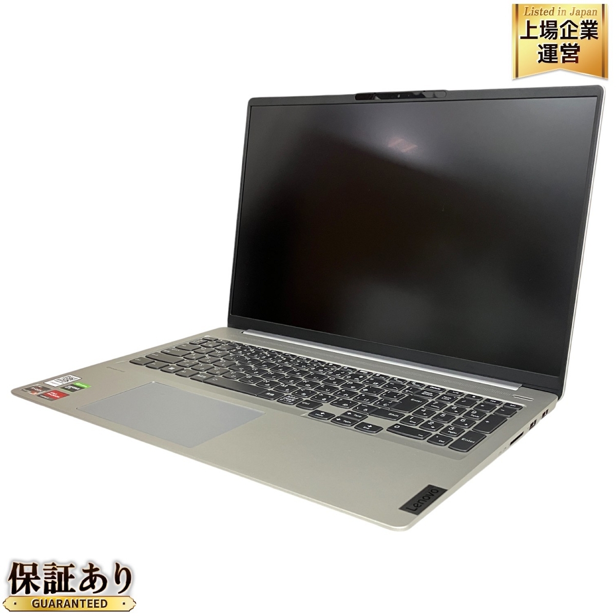 Yahoo!オークション -「lenovo ideapad slim 560 pro」の落札 Yahoo!オークション -「lenovo ideapad slim 560 pro」の落札