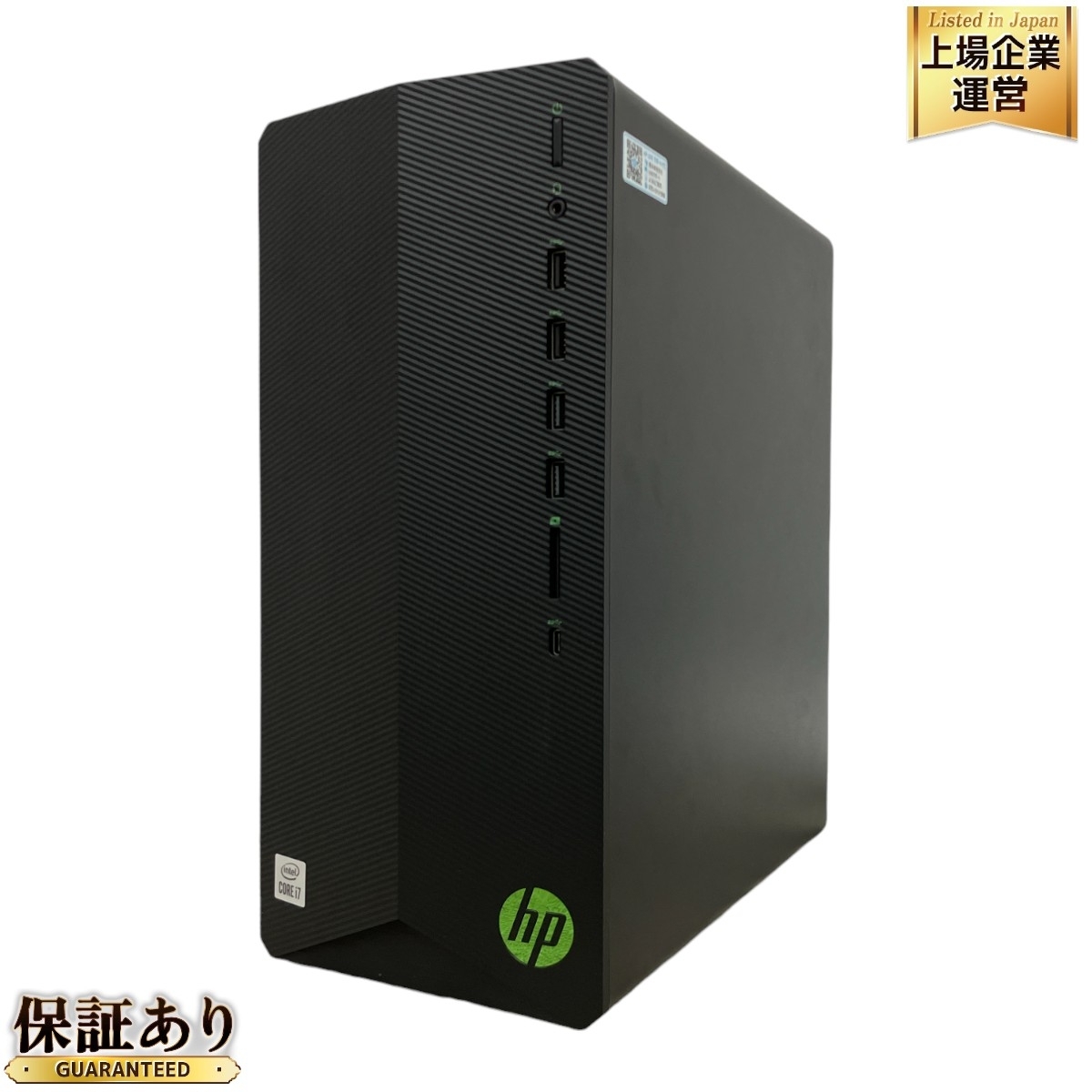 Yahoo!オークション -「rtx3060ti」(パソコン単体) (HP)の落札 Yahoo!オークション -「rtx3060ti」(パソコン単体) (HP)の落札