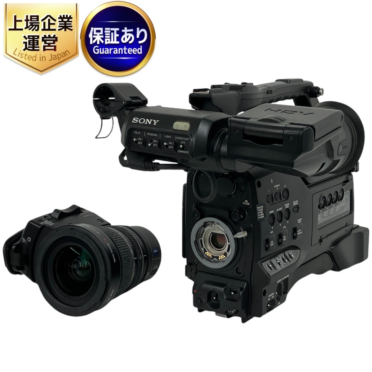 Yahoo!オークション -「hvr-s270j」(ビデオカメラ) (カメラ Yahoo!オークション -「hvr-s270j」(ビデオカメラ) (カメラ