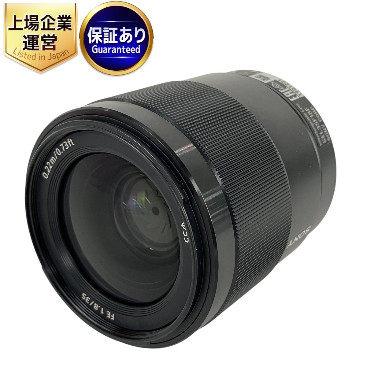 Yahoo!オークション -「fe 35mm f1.8」の落札相場・落札価格 Yahoo!オークション -「fe 35mm f1.8」の落札相場・落札価格