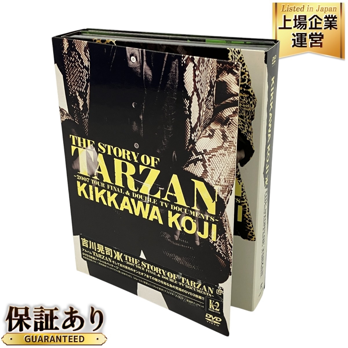 Yahoo!オークション -「吉川晃司 tarzan」の落札相場・落札価格 Yahoo!オークション -「吉川晃司 tarzan」の落札相場・落札価格