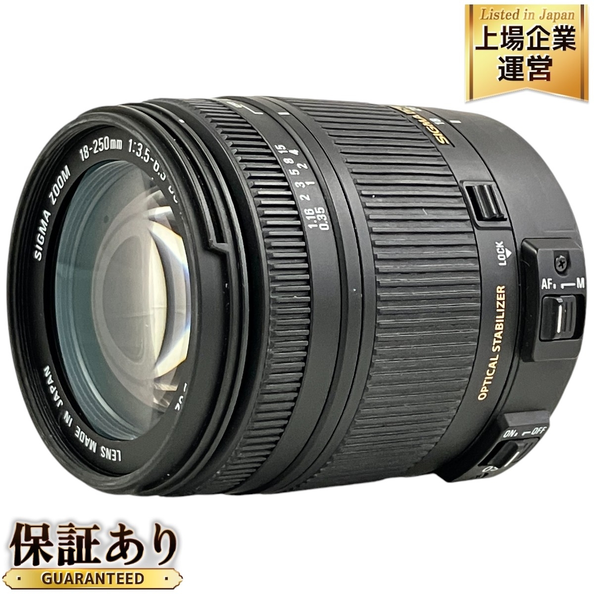 Yahoo!オークション -「sigma 18-250mm f3.5-6.3 dc macro os Yahoo!オークション -「sigma 18-250mm f3.5-6.3 dc macro os