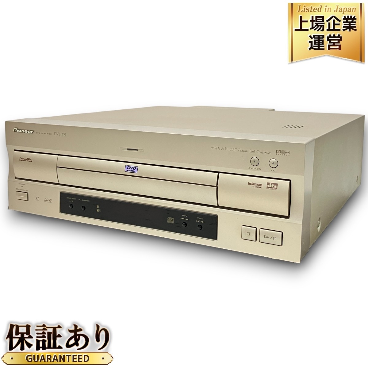 Yahoo!オークション -「pioneer dvl-919」の落札相場・落札価格 Yahoo!オークション -「pioneer dvl-919」の落札相場・落札価格
