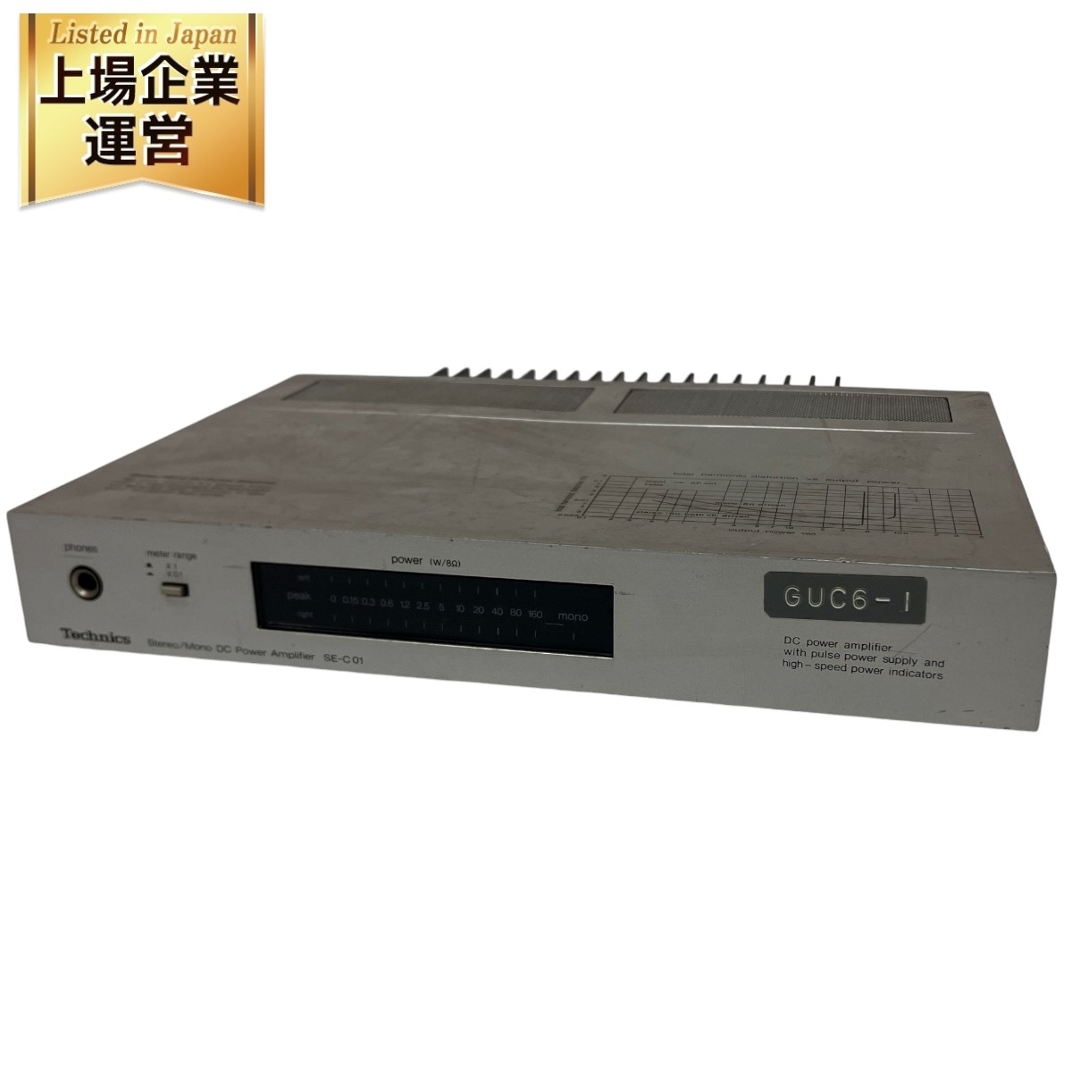 Yahoo!オークション -「technics se-c01」の落札相場・落札価格 Yahoo!オークション -「technics se-c01」の落札相場・落札価格