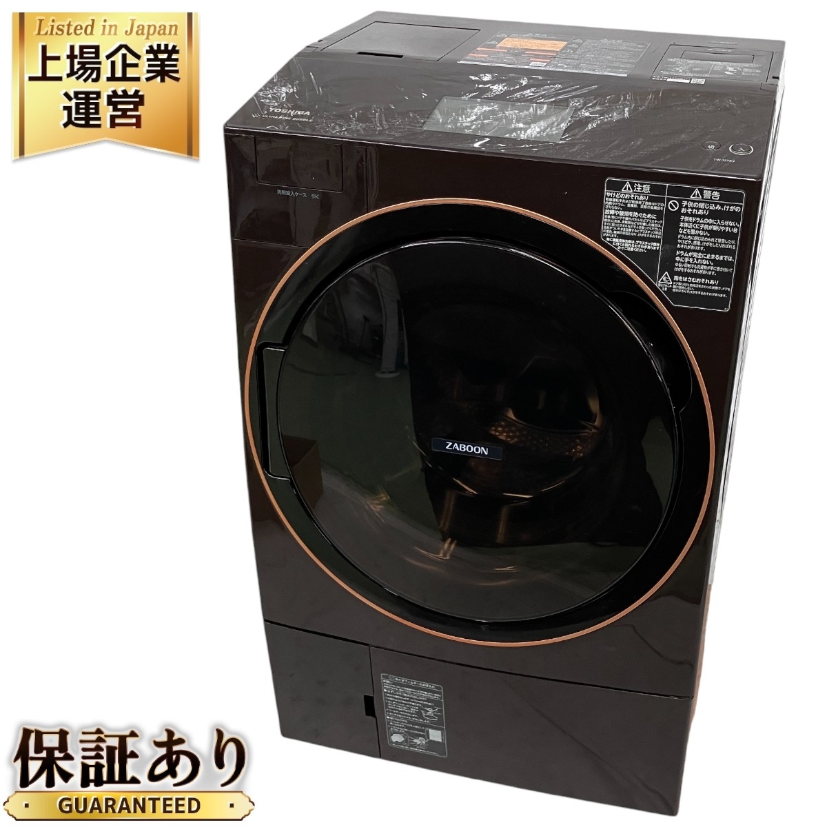 Yahoo!オークション -「東芝 ドラム式 洗濯機」(ドラム式) (洗濯 Yahoo!オークション -「東芝 ドラム式 洗濯機」(ドラム式) (洗濯