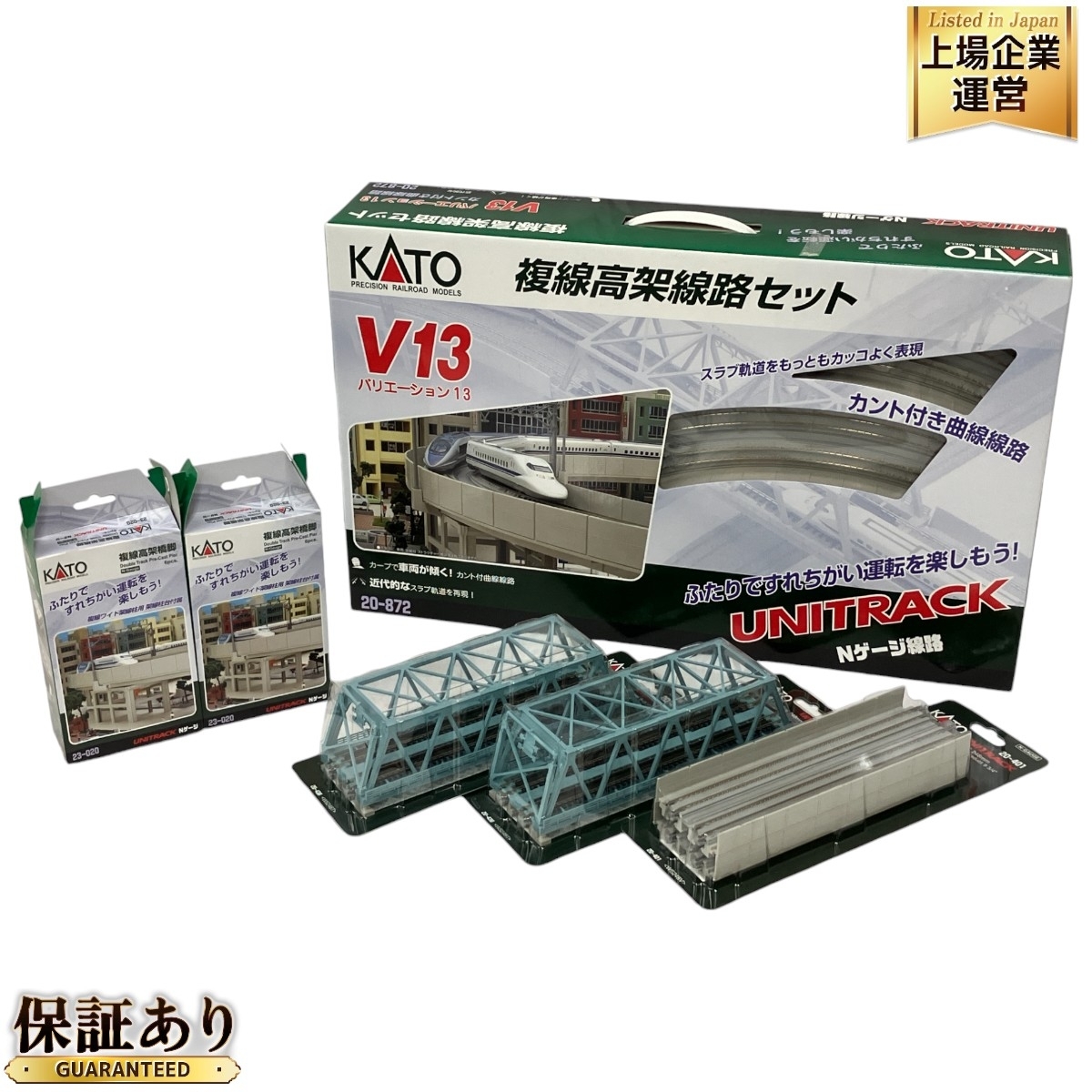 Yahoo!オークション -「kato 複線高架線路セット 鉄道模型」の Yahoo!オークション -「kato 複線高架線路セット 鉄道模型」の