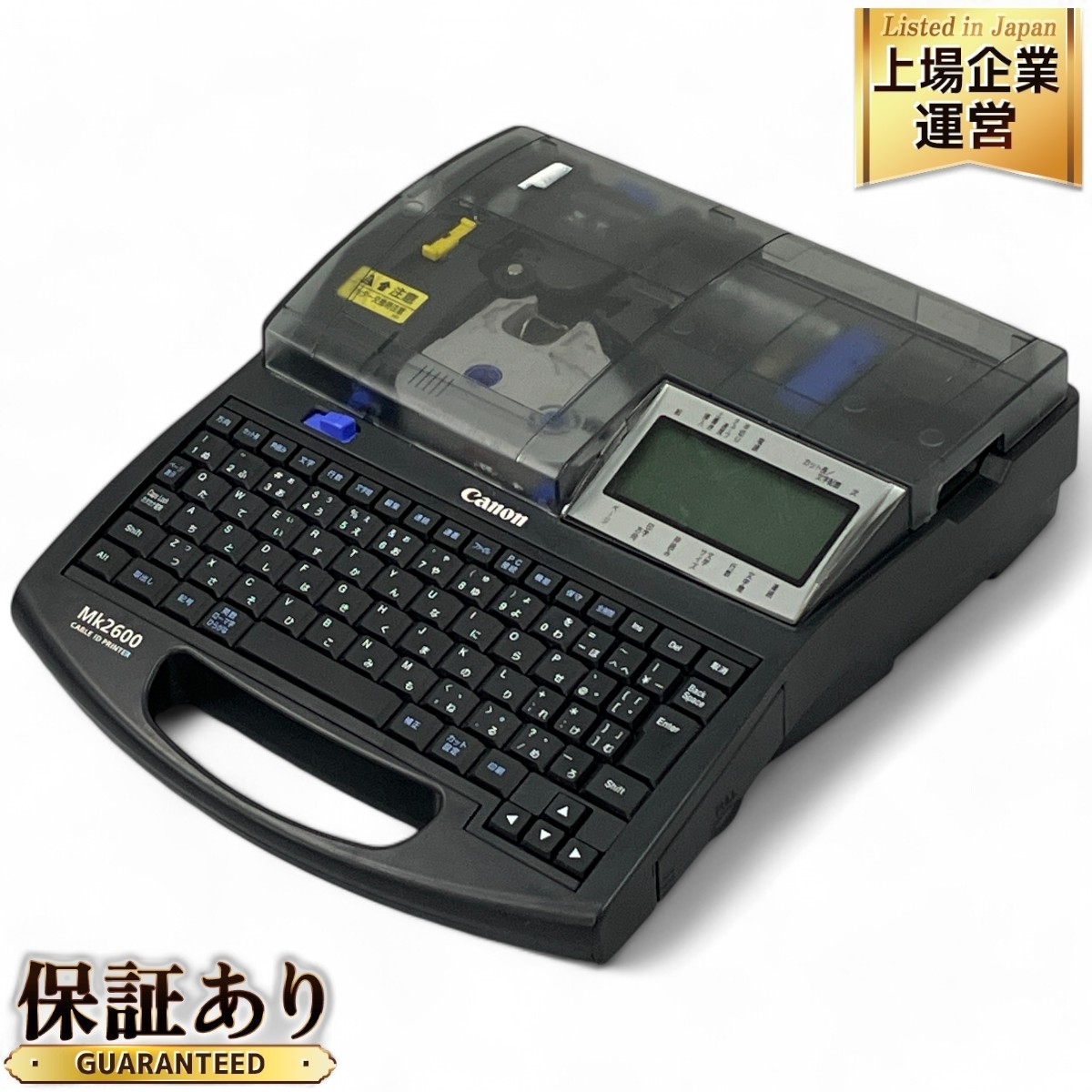 Yahoo!オークション -「canon プリンター」(工具、DIY用品) の Yahoo!オークション -「canon プリンター」(工具、DIY用品) の