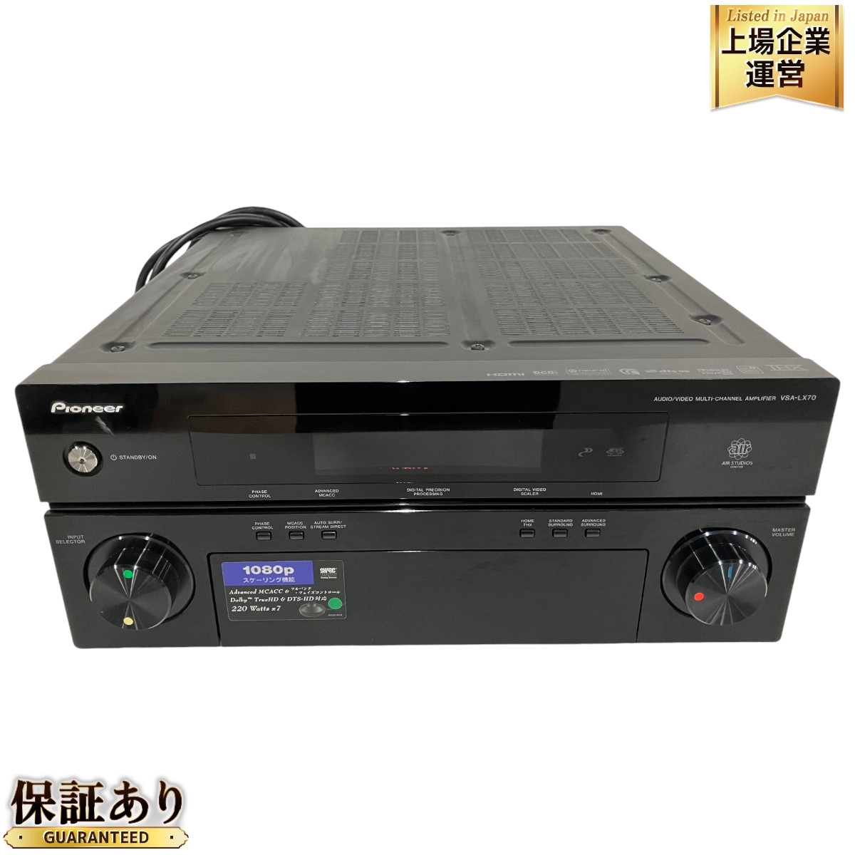 Yahoo!オークション -「vsa-lx70」の落札相場・落札価格 Yahoo!オークション -「vsa-lx70」の落札相場・落札価格