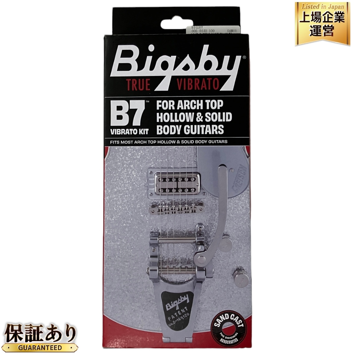 Yahoo!オークション -「bigsby b7」の落札相場・落札価格
