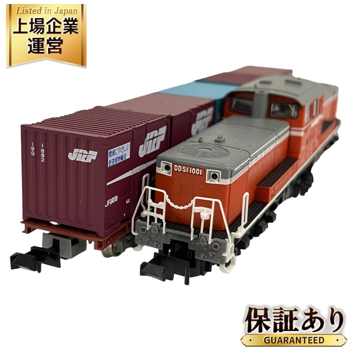 Yahoo!オークション -「臨時高速貨物8554列車」の落札相場・落札価格 Yahoo!オークション -「臨時高速貨物8554列車」の落札相場・落札価格