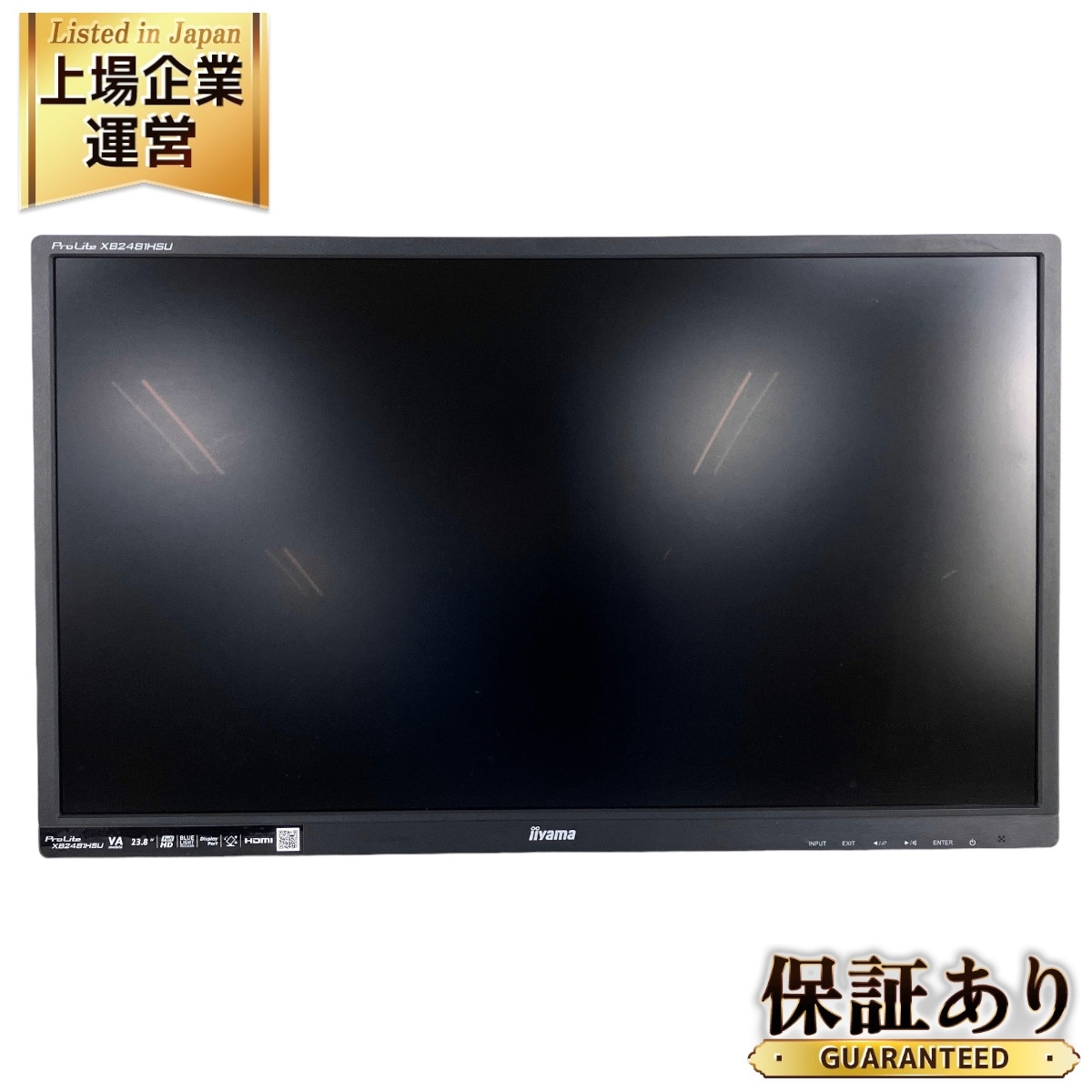Yahoo!オークション -「prolite xb2481hsu」の落札相場・落札価格 Yahoo!オークション -「prolite xb2481hsu」の落札相場・落札価格