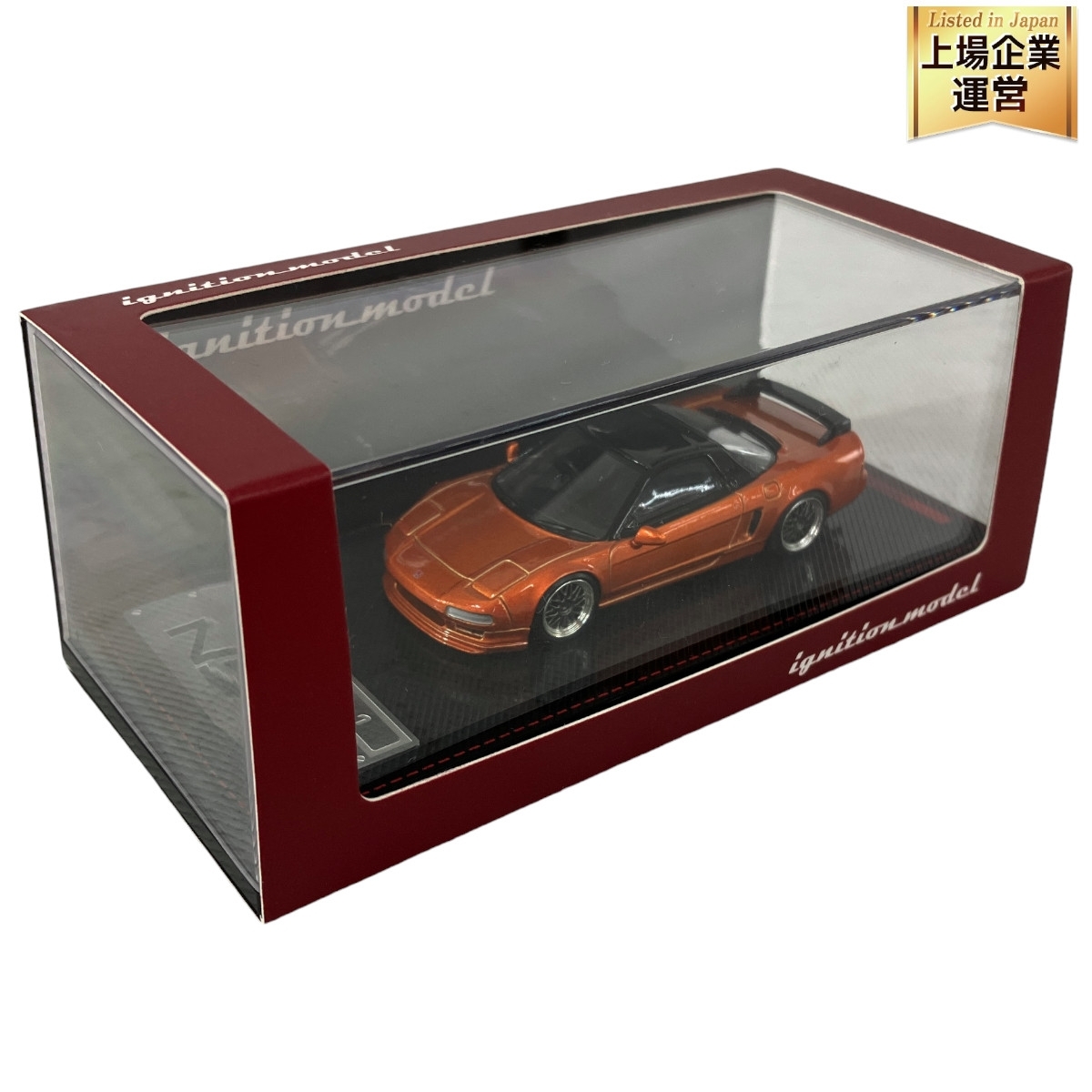 Yahoo!オークション -「イグニッションモデル nsx」の落札相場 Yahoo!オークション -「イグニッションモデル nsx」の落札相場