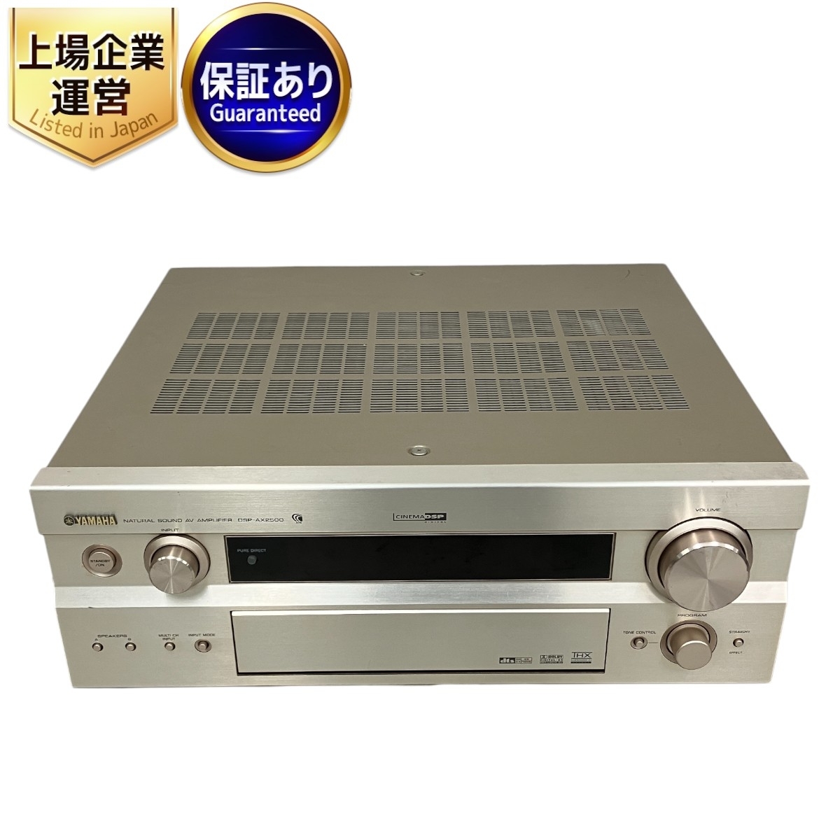 Yahoo!オークション -「dsp-ax2500」(家電、AV、カメラ) の落札 Yahoo!オークション -「dsp-ax2500」(家電、AV、カメラ) の落札