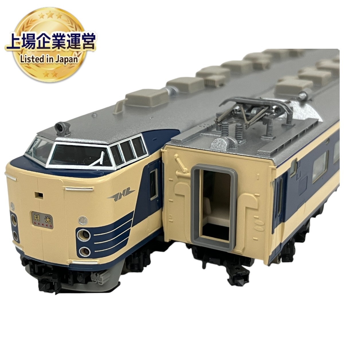Yahoo!オークション -「581系月光」(JR、国鉄車輌) (Nゲージ)の Yahoo!オークション -「581系月光」(JR、国鉄車輌) (Nゲージ)の