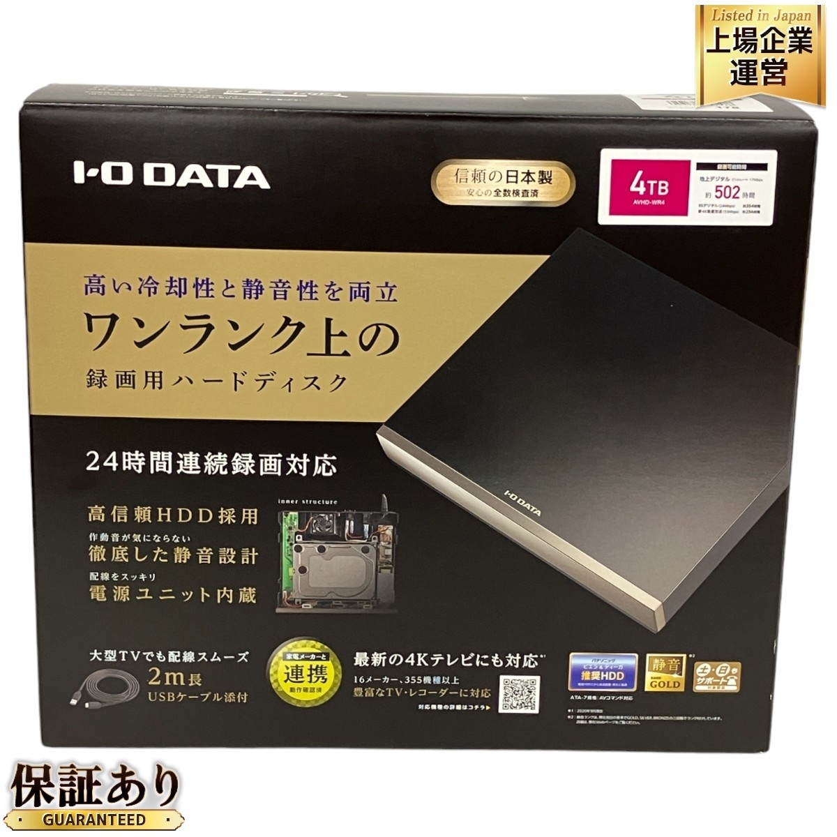 Yahoo!オークション -「AVHD WR4」の落札相場・落札価格 Yahoo!オークション -「AVHD WR4」の落札相場・落札価格