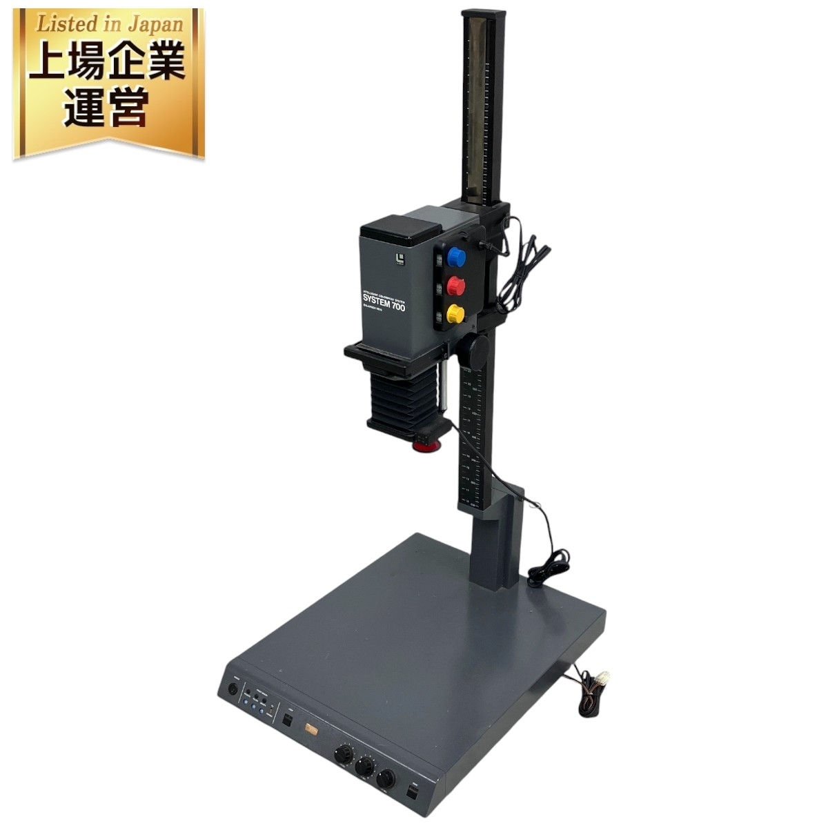 Yahoo!オークション -「lucky enlarger」(カメラ、光学機器) の Yahoo!オークション -「lucky enlarger」(カメラ、光学機器) の