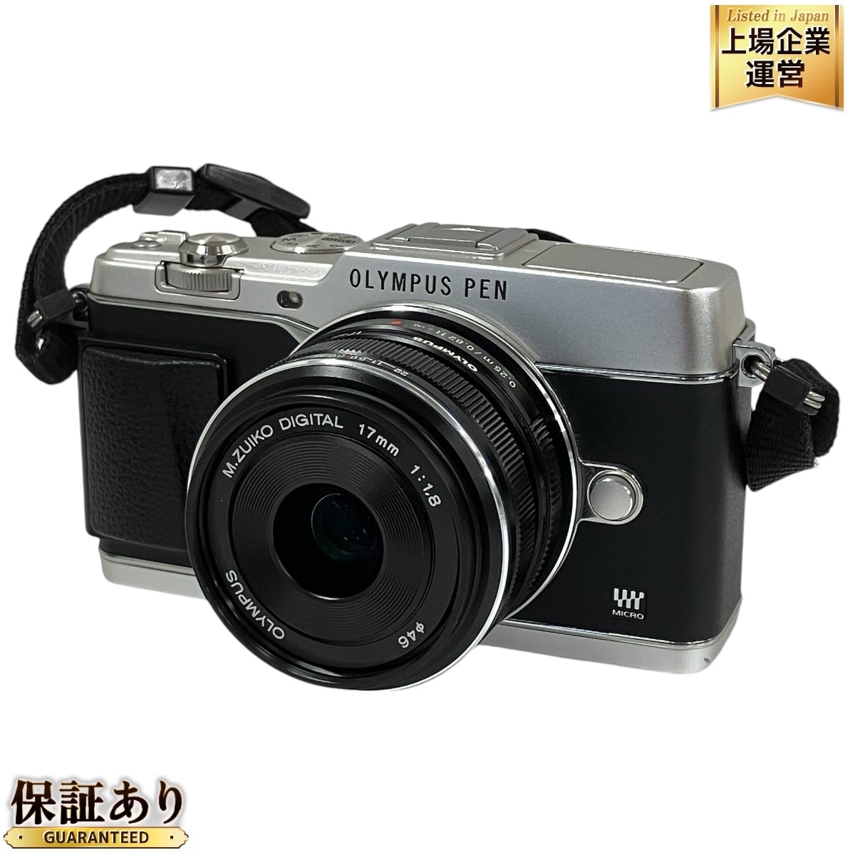 Yahoo!オークション -「olympus pen e-p5 17mm f1.8レンズキット Yahoo!オークション -「olympus pen e-p5 17mm f1.8レンズキット