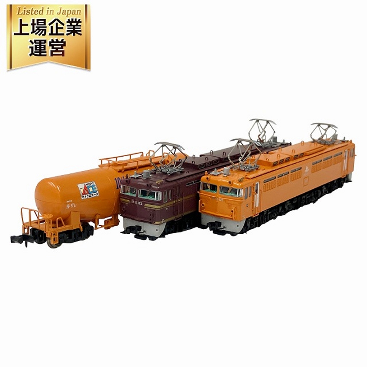 Yahoo!オークション -「ef65 123」(Nゲージ) (鉄道模型)の落札 Yahoo!オークション -「ef65 123」(Nゲージ) (鉄道模型)の落札