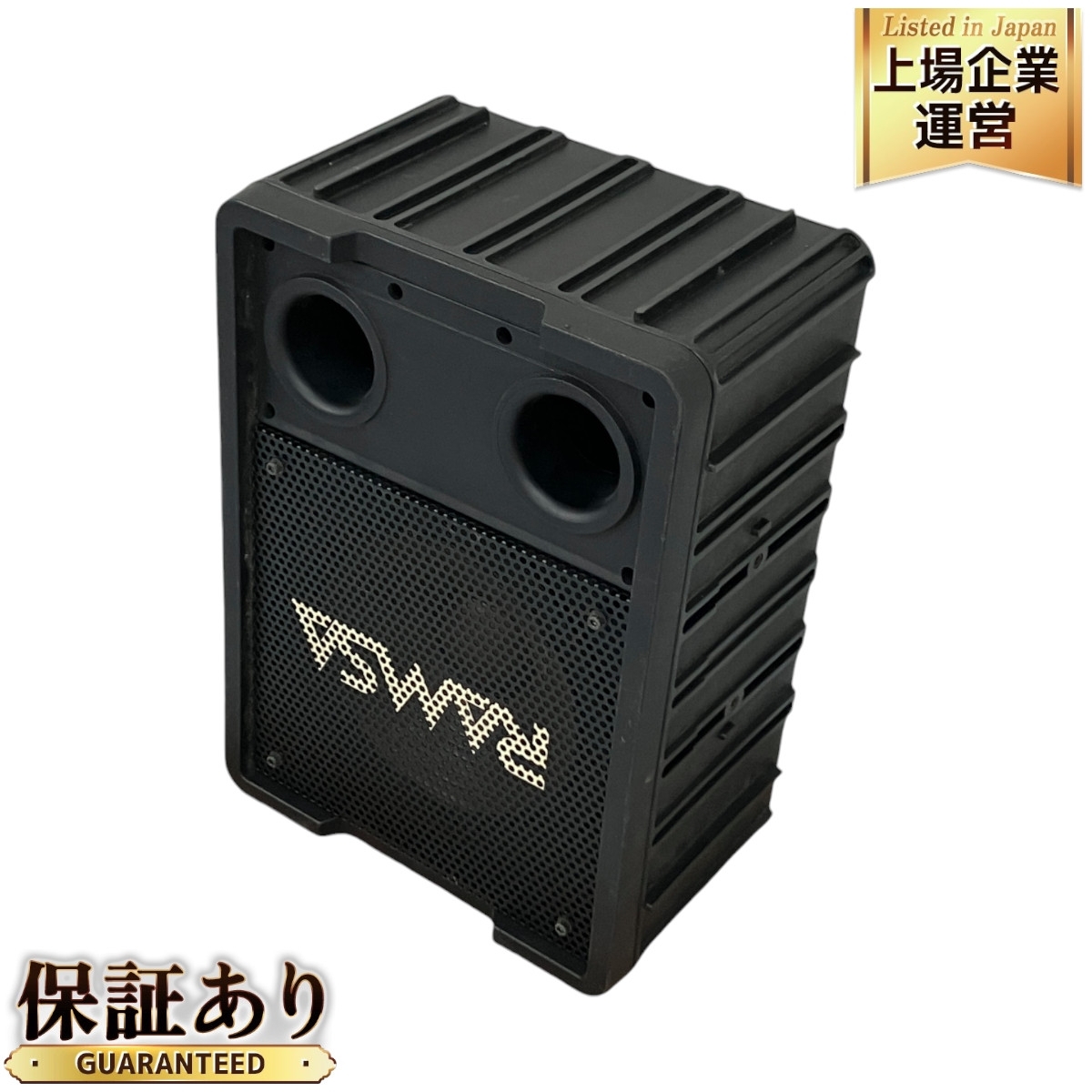Yahoo!オークション -「ramsa スピーカー 中古」の落札相場 Yahoo!オークション -「ramsa スピーカー 中古」の落札相場