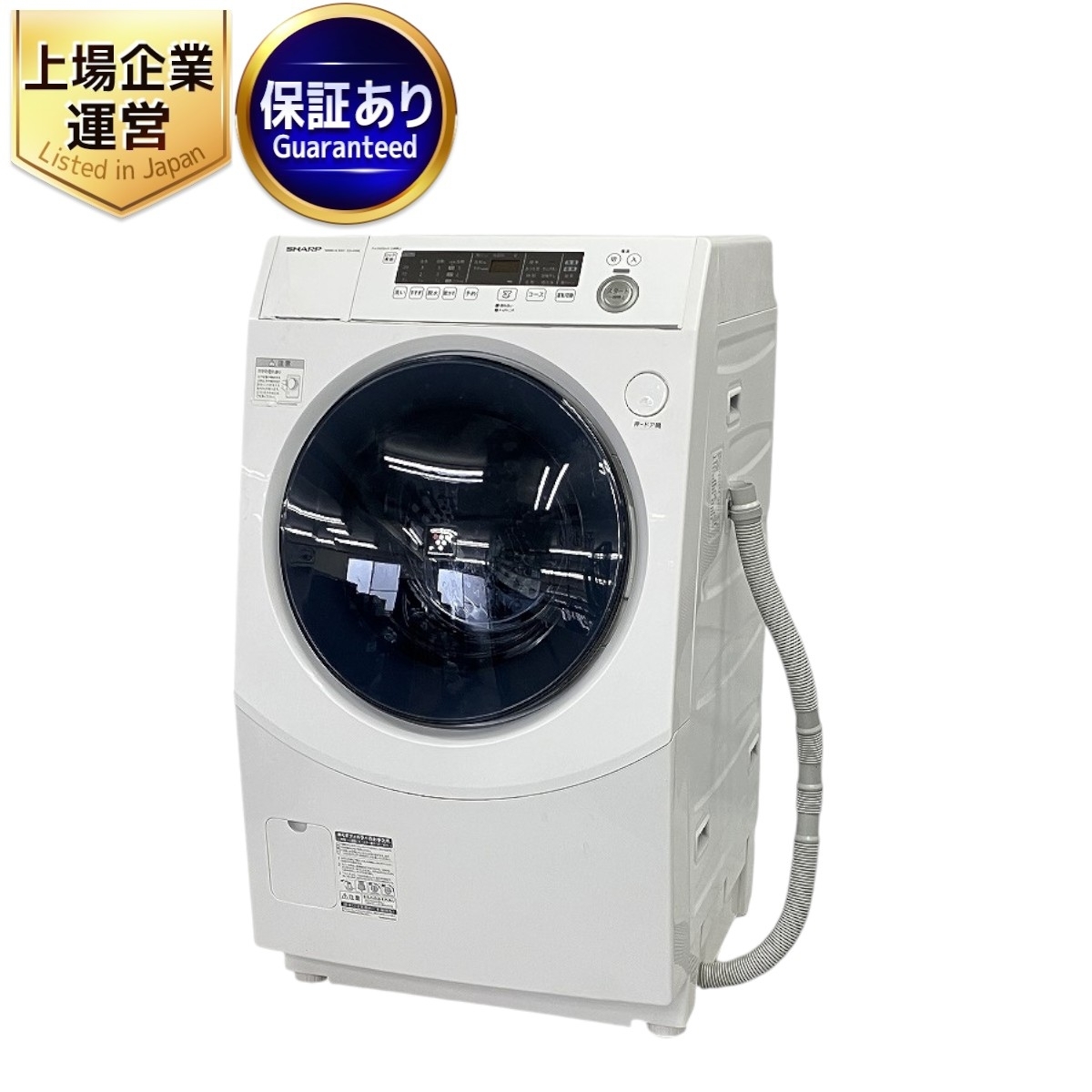 Yahoo!オークション -「シャープ ドラム式洗濯乾燥機 es-h10e Yahoo!オークション -「シャープ ドラム式洗濯乾燥機 es-h10e