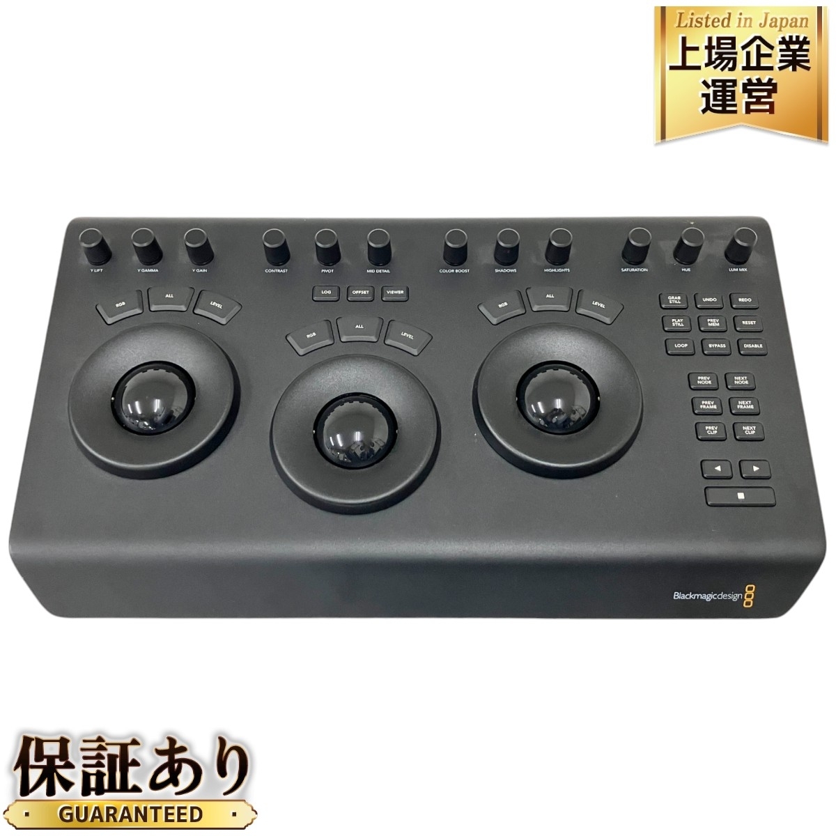 Yahoo!オークション -「davinci resolve micro panel」の落札 Yahoo!オークション -「davinci resolve micro panel」の落札