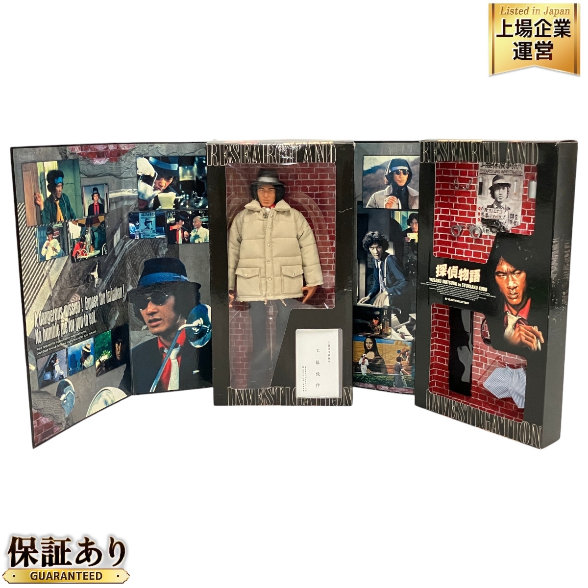 Yahoo!オークション -「松田優作 フィギュア」の落札相場・落札価格 Yahoo!オークション -「松田優作 フィギュア」の落札相場・落札価格
