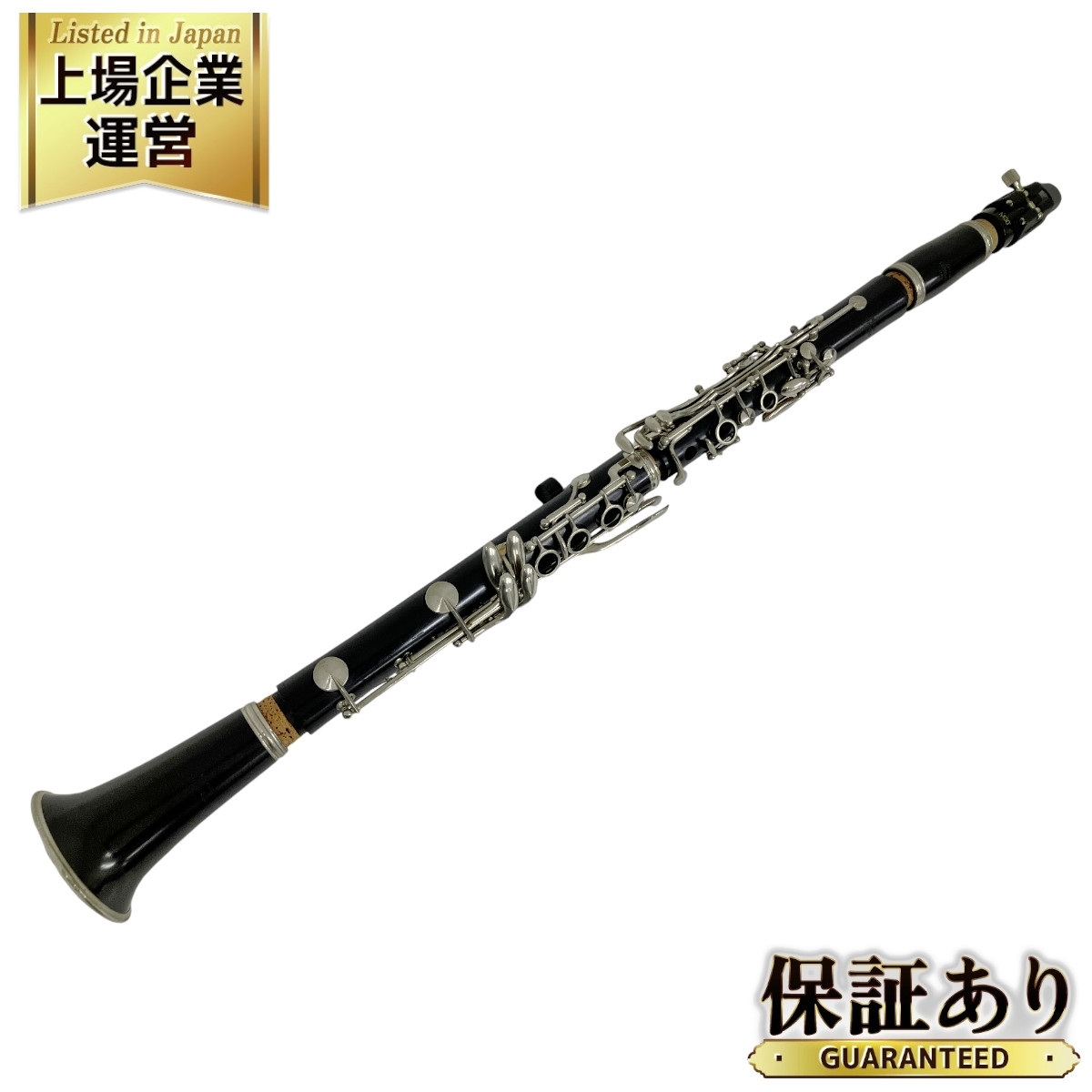 Yahoo!オークション -「nikkan imperiale」(クラリネット Yahoo!オークション -「nikkan imperiale」(クラリネット