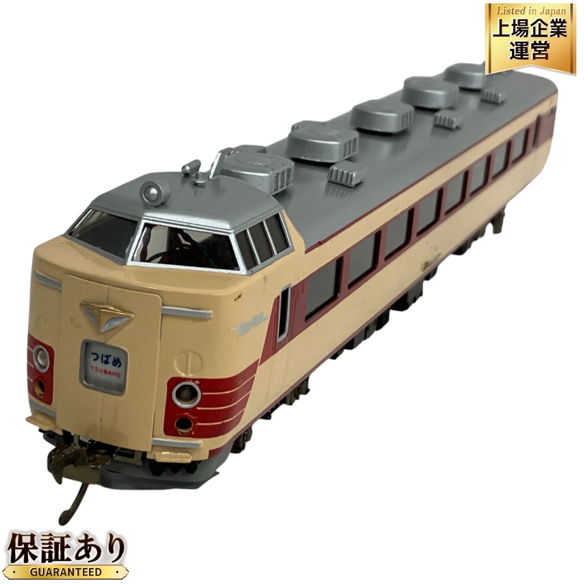 Yahoo!オークション -「モハ484 モハ485」(HOゲージ) (鉄道模型 Yahoo!オークション -「モハ484 モハ485」(HOゲージ) (鉄道模型