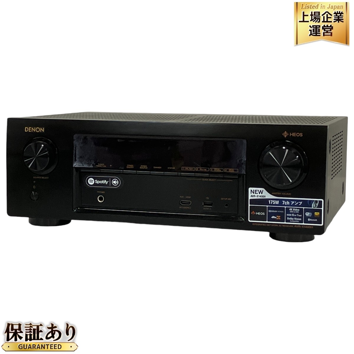 Yahoo!オークション -「denon avr-x1400h(7.2ch avサラウンド Yahoo!オークション -「denon avr-x1400h(7.2ch avサラウンド