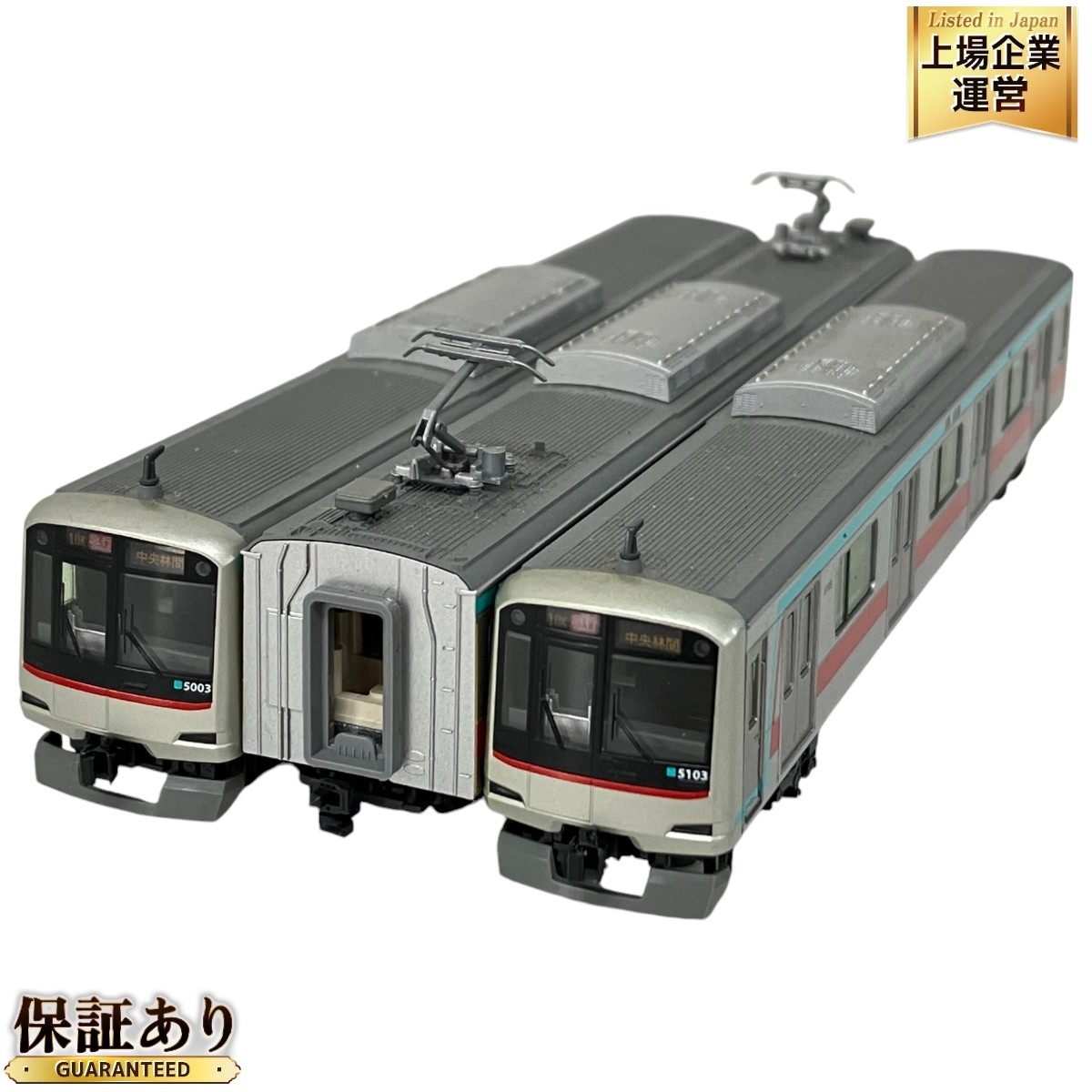 Yahoo!オークション -「東急田園都市線5000系」(鉄道模型) の Yahoo!オークション -「東急田園都市線5000系」(鉄道模型) の