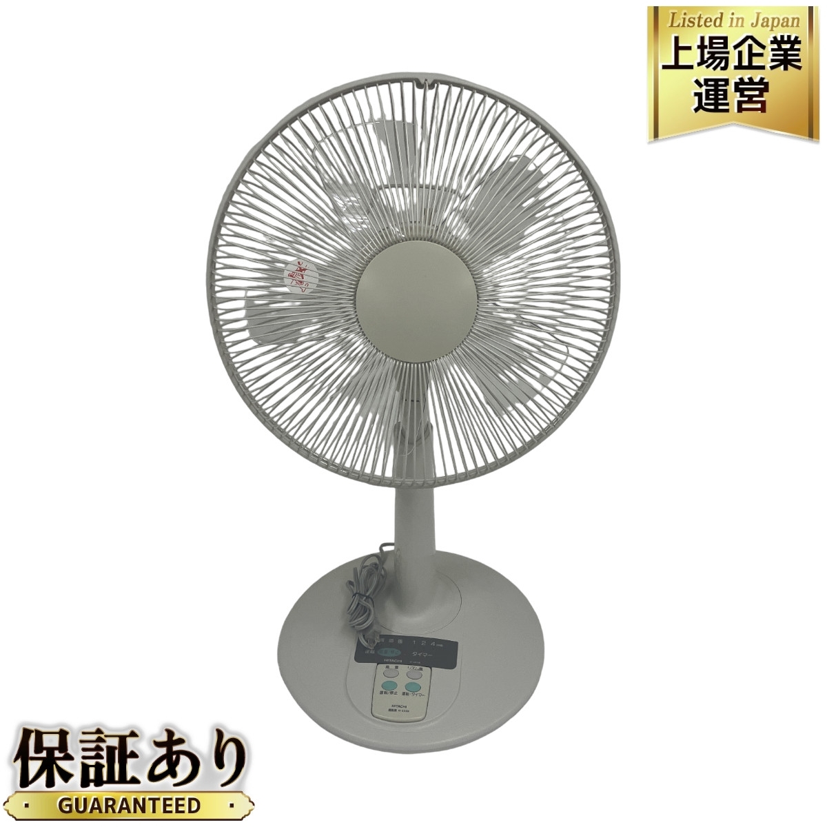 Yahoo!オークション -「303」(電化製品) の落札相場・落札価格 Yahoo!オークション -「303」(電化製品) の落札相場・落札価格