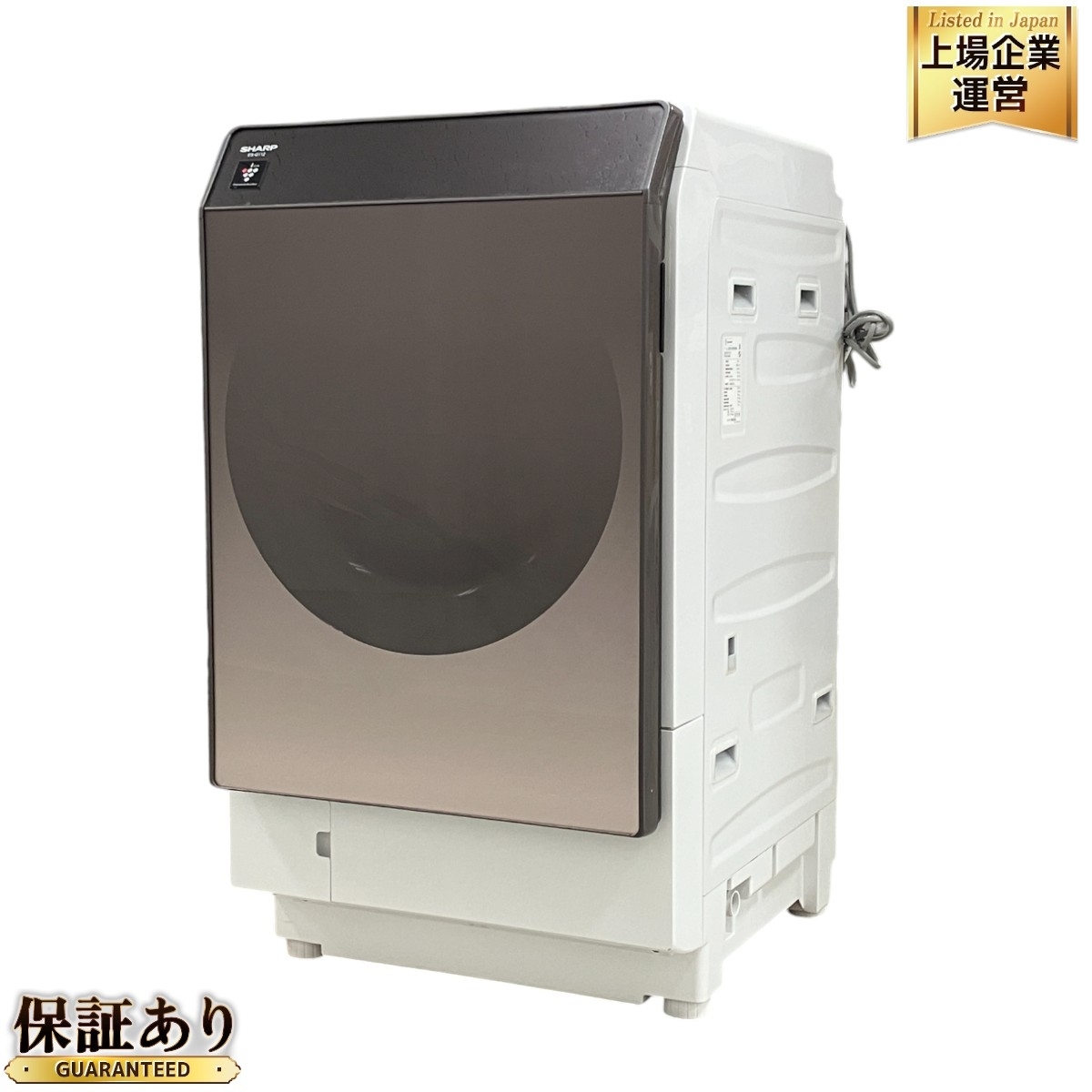 Yahoo!オークション -「洗濯機 中古 シャープ」(ドラム式) (洗濯 Yahoo!オークション -「洗濯機 中古 シャープ」(ドラム式) (洗濯