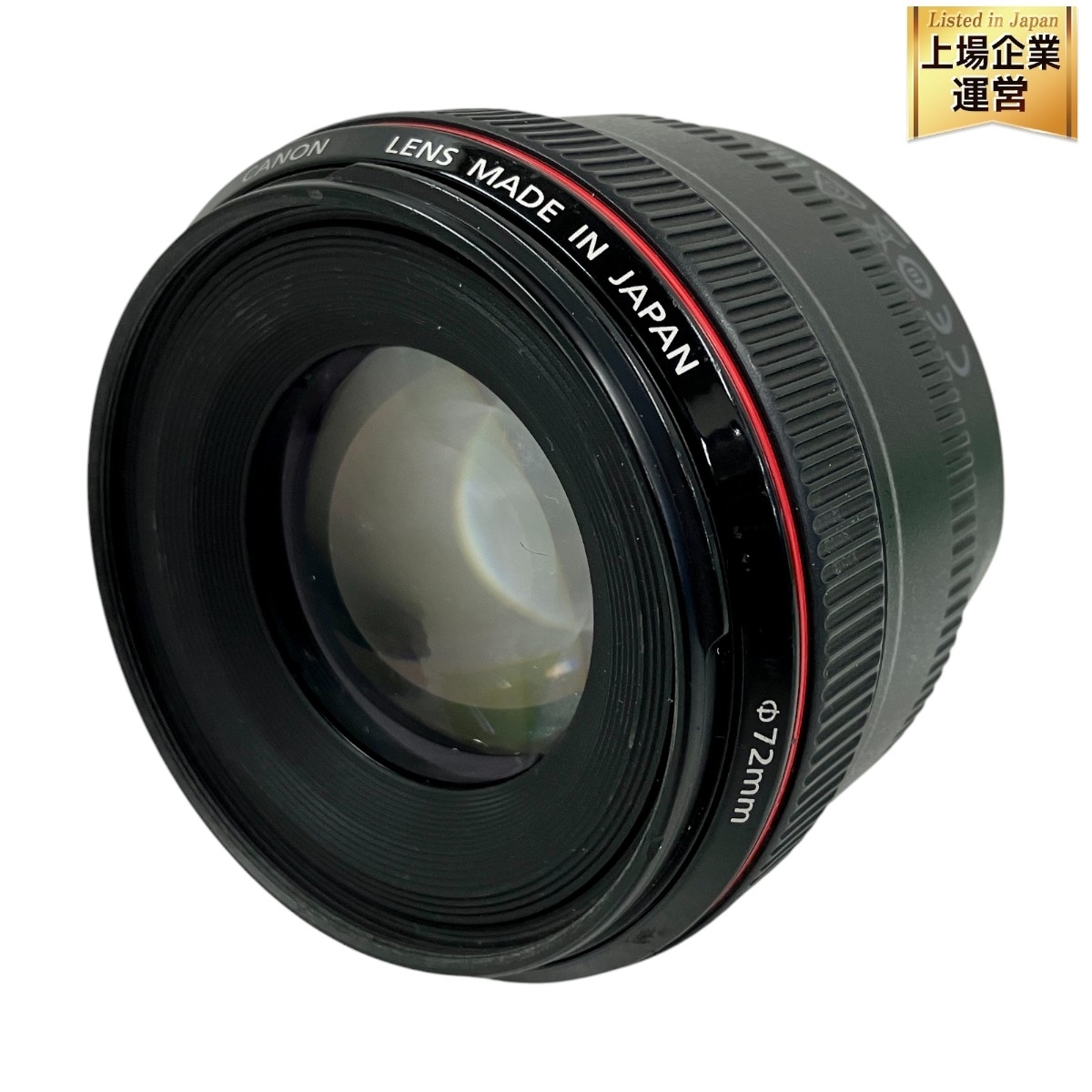 Yahoo!オークション -「canon 50mm f1.2 lマウント」の落札相場 Yahoo!オークション -「canon 50mm f1.2 lマウント」の落札相場