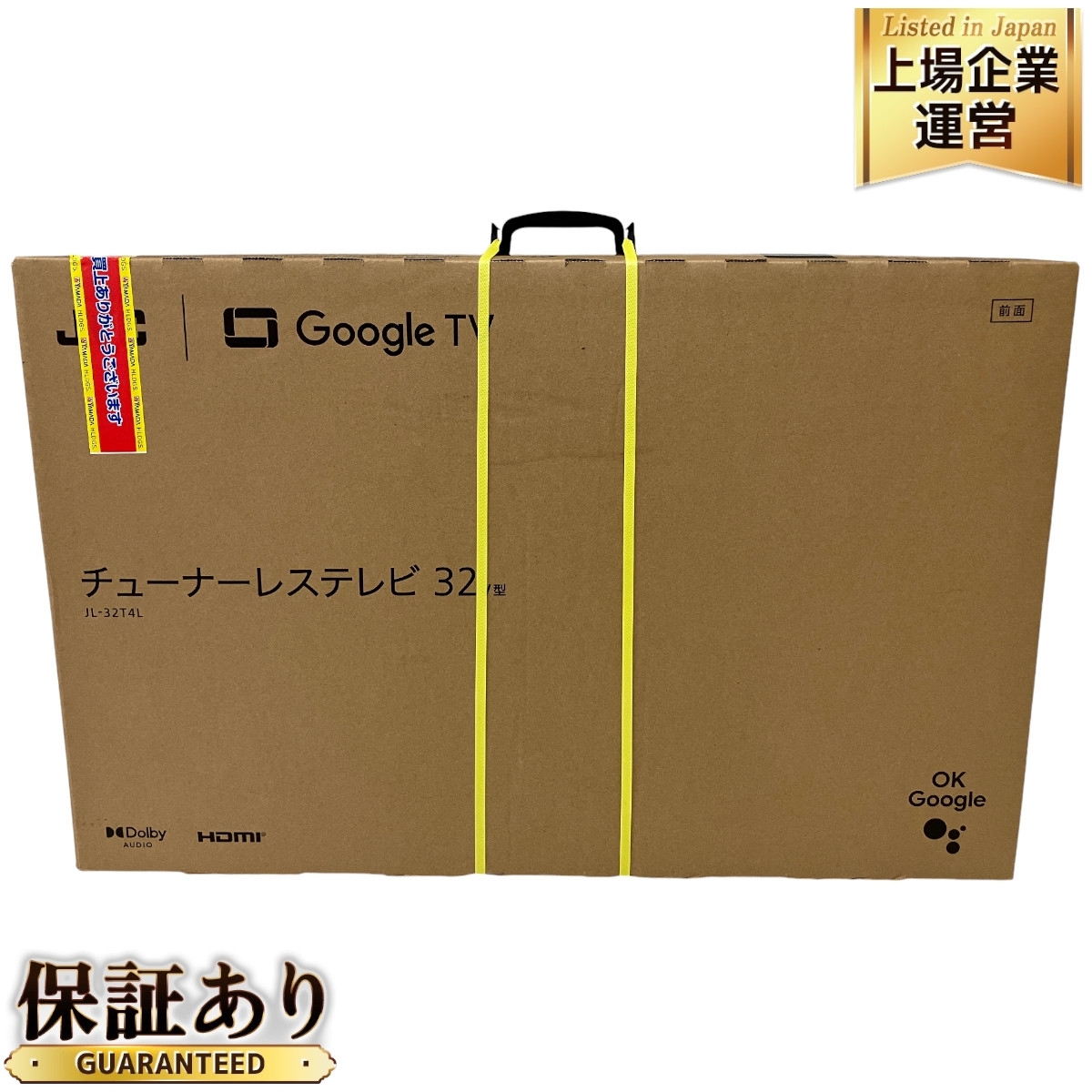 Yahoo!オークション -「(ビクター victor jvc)」(32インチ Yahoo!オークション -「(ビクター victor jvc)」(32インチ