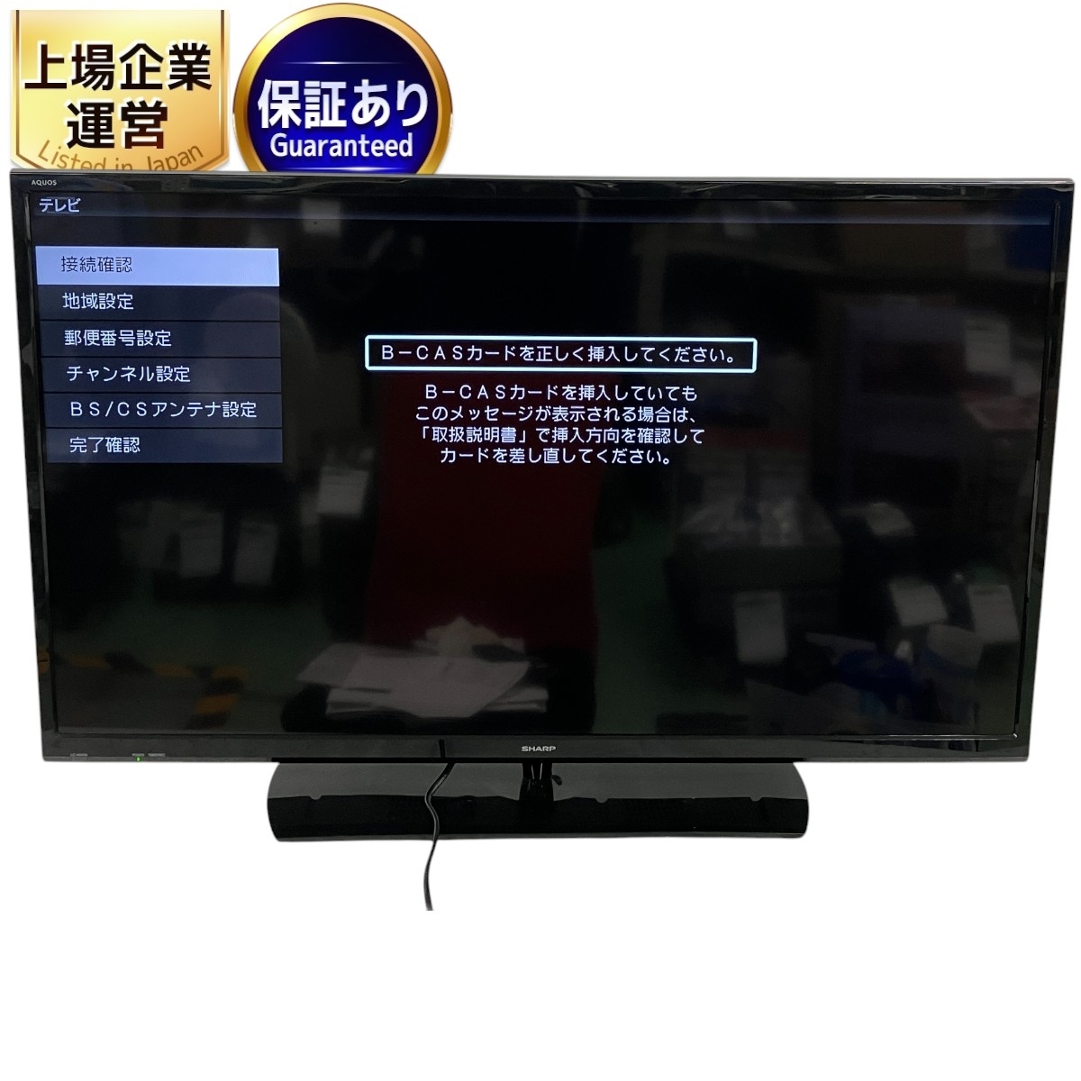 Yahoo!オークション -「lc-40h40」の落札相場・落札価格 Yahoo!オークション -「lc-40h40」の落札相場・落札価格