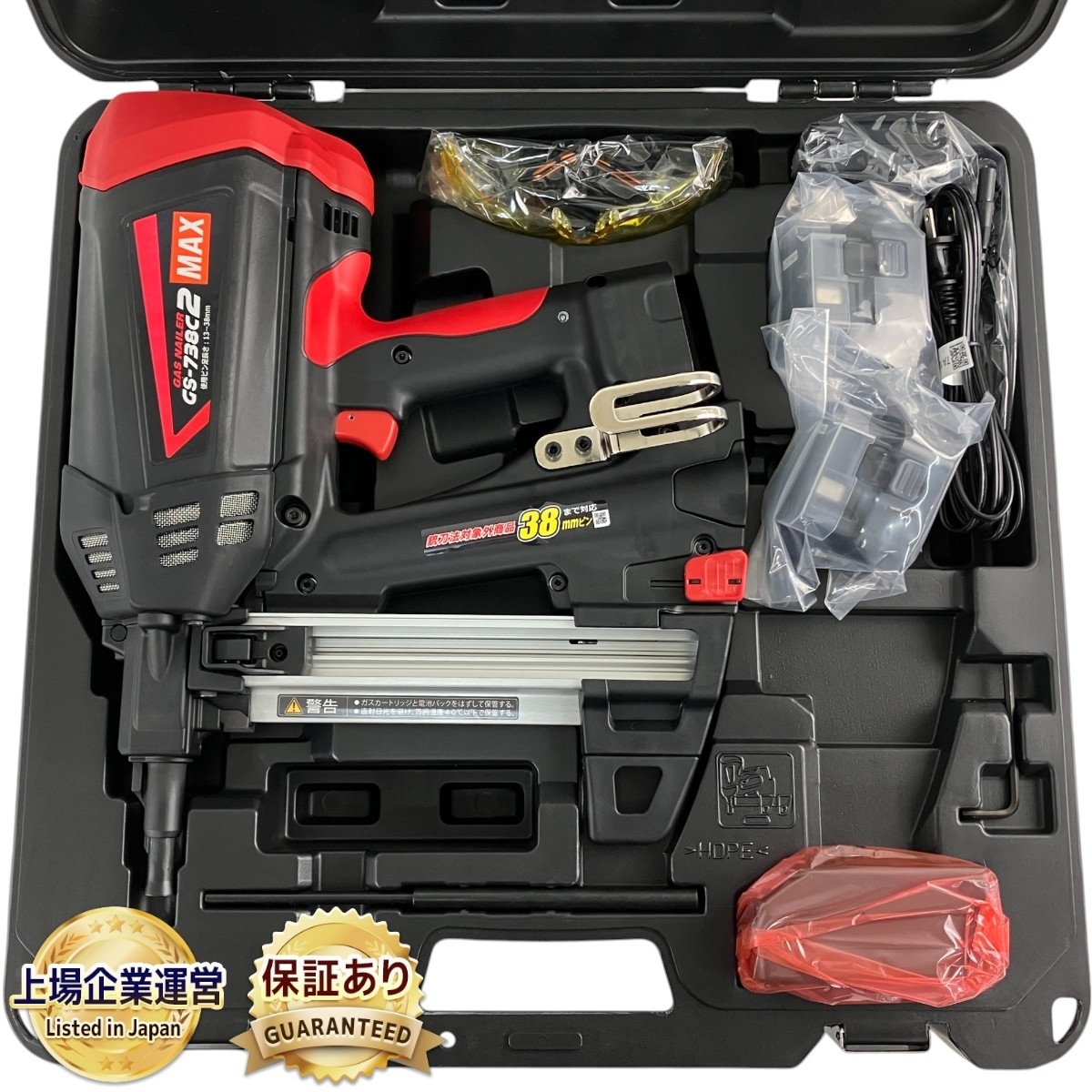 Yahoo!オークション -「maxガスネイラ gs-738c2」の落札相場 Yahoo!オークション -「maxガスネイラ gs-738c2」の落札相場