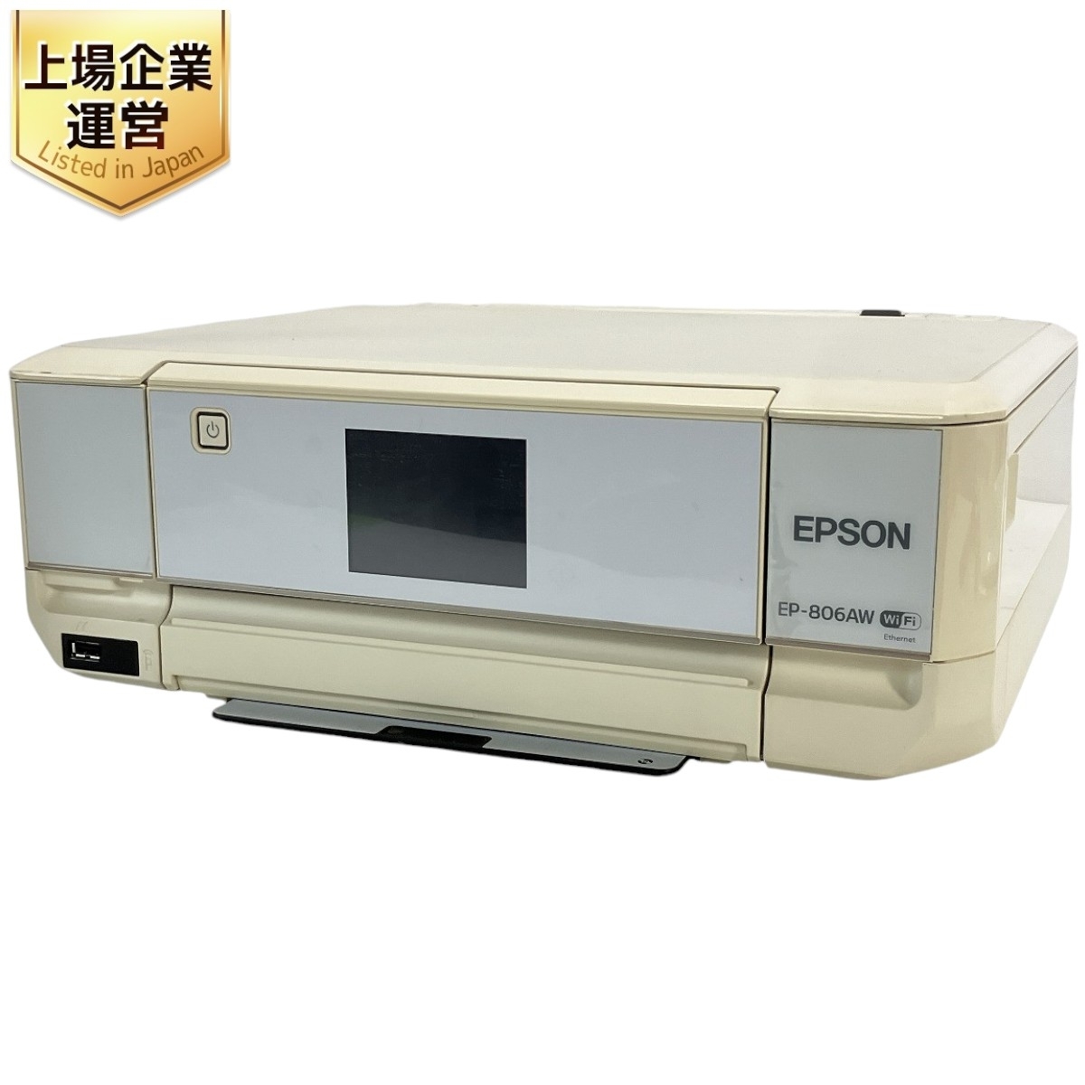 Yahoo!オークション -「ep-806aw」(その他) (エプソン)の落札 Yahoo!オークション -「ep-806aw」(その他) (エプソン)の落札