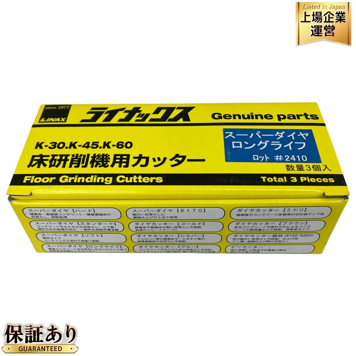 Yahoo!オークション -「k30」(研削、研磨機) (電動工具)の落札 Yahoo!オークション -「k30」(研削、研磨機) (電動工具)の落札