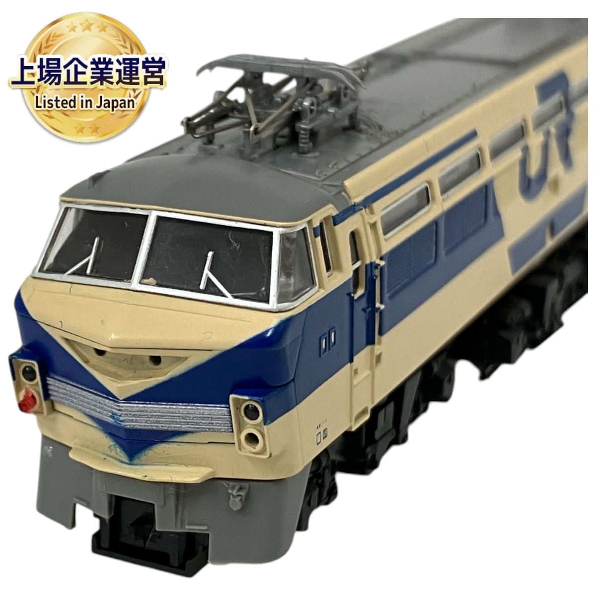 Yahoo!オークション -「ef66 tomix スーパーライナー」(電気機関 Yahoo!オークション -「ef66 tomix スーパーライナー」(電気機関