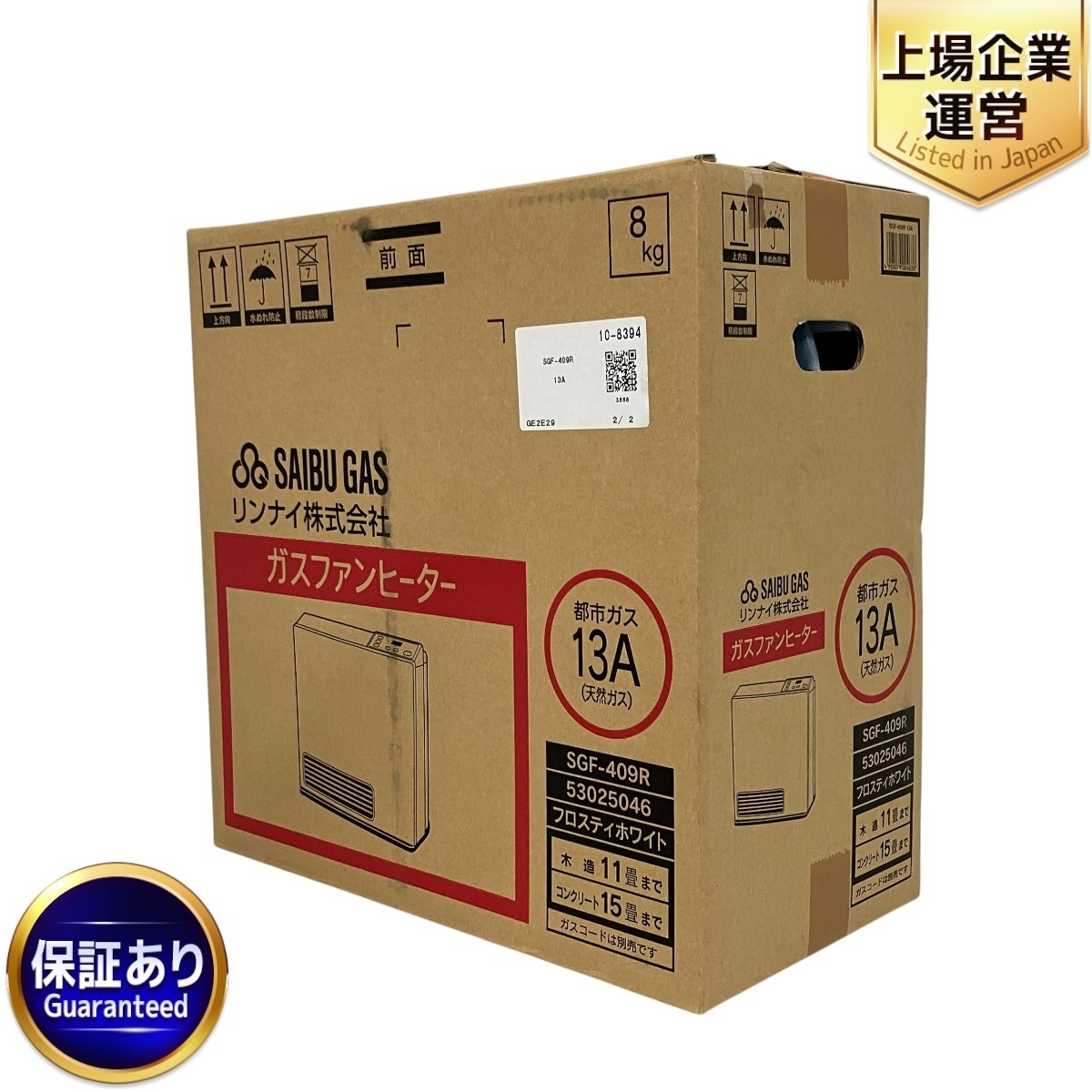 Yahoo!オークション -「リンナイ ガスファンヒーター sgf」の Yahoo!オークション -「リンナイ ガスファンヒーター sgf」の