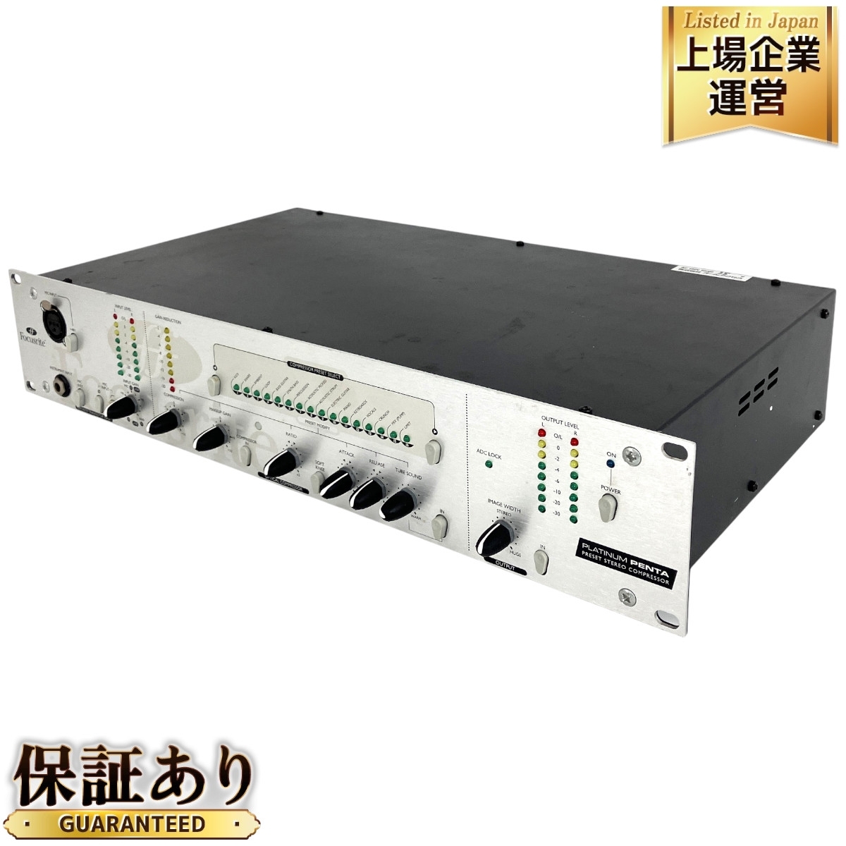 Yahoo!オークション -「focusrite」(コンプレッサー Yahoo!オークション -「focusrite」(コンプレッサー