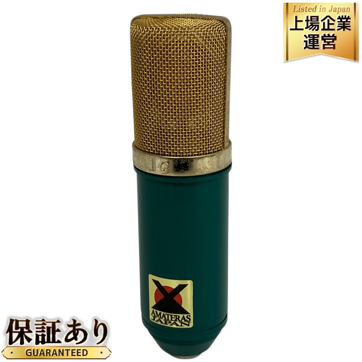 Yahoo!オークション -「amateras」(マイク) (レコーディング、PA Yahoo!オークション -「amateras」(マイク) (レコーディング、PA