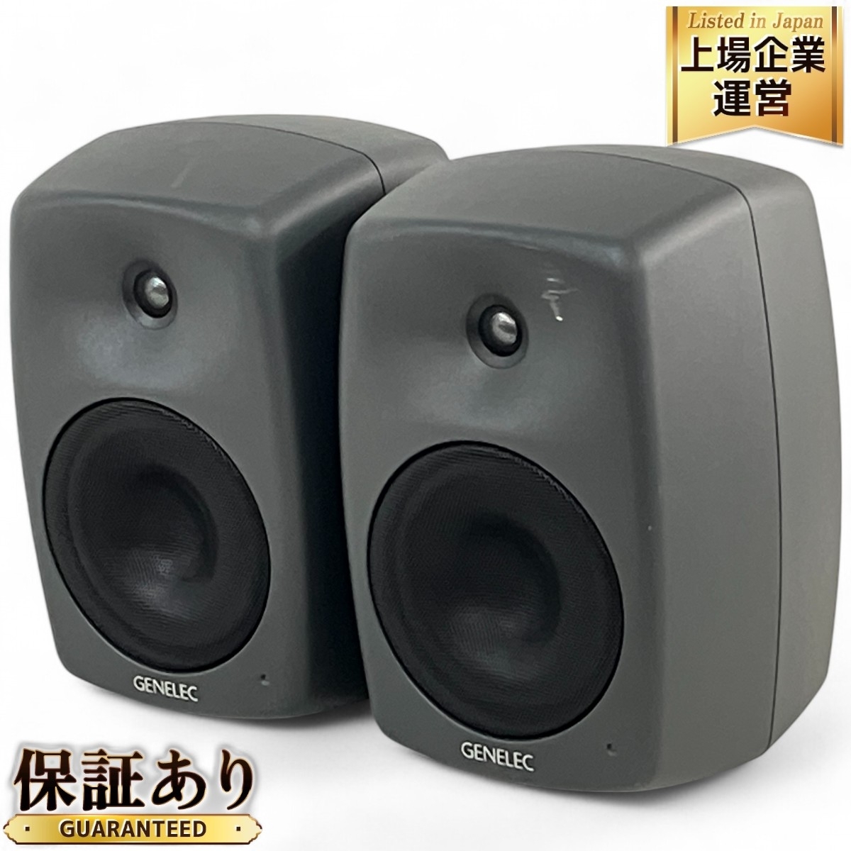 Yahoo!オークション -「genelec スピーカー」(モニター Yahoo!オークション -「genelec スピーカー」(モニター