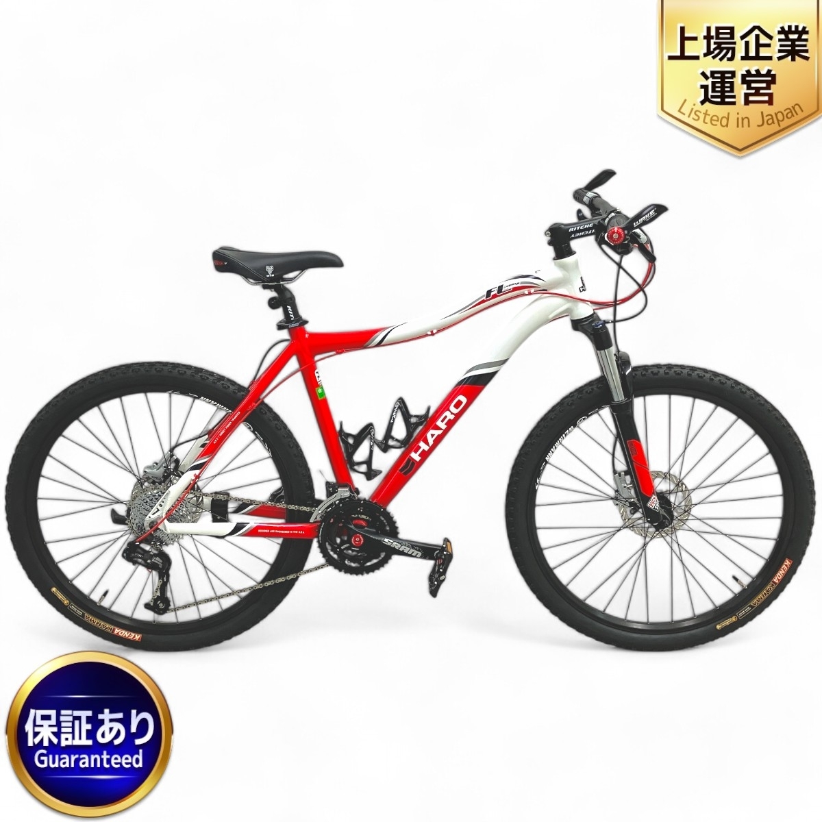 Yahoo!オークション -「haro」(マウンテンバイク) (車体)の落札 Yahoo!オークション -「haro」(マウンテンバイク) (車体)の落札