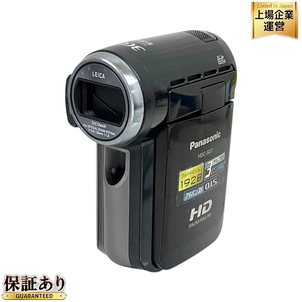 Yahoo!オークション -「hdc-sd7」の落札相場・落札価格 Yahoo!オークション -「hdc-sd7」の落札相場・落札価格